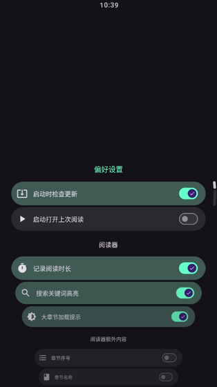 弦电子书Wear - 智能手表专属阅读器 Hero图