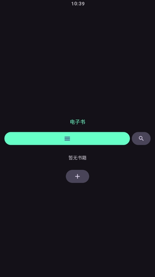 弦电子书Wear - 智能手表专属阅读器 Hero图